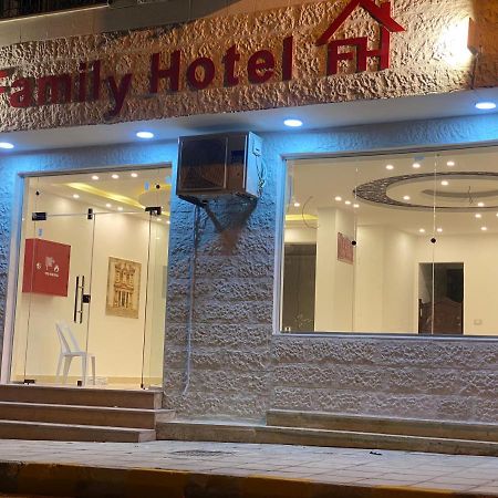 Petra Family Hotel Wadi Musa Eksteriør bilde